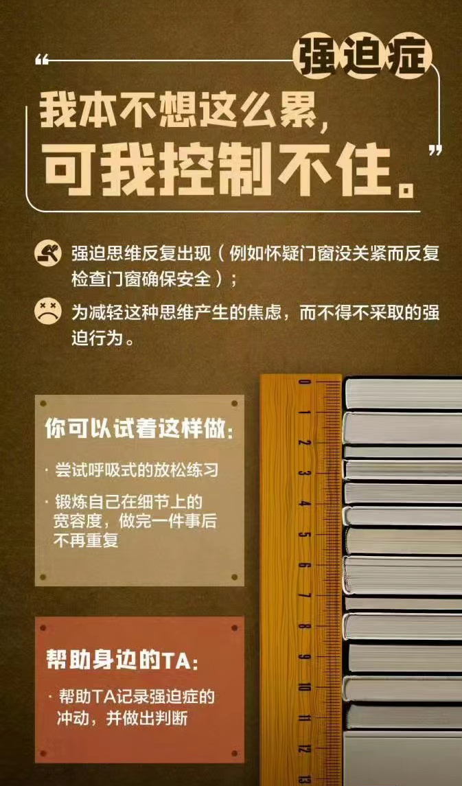 分享科普“斗棋挂先试用再付款斗棋”详细开挂玩法-第1张图片