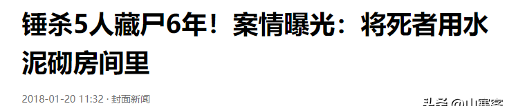 山东一家人核酸阳性,山东一家三口确诊病例-第3张图片
