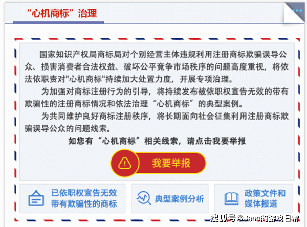 实测分析“wepoker辅助挂开挂方法”真实开挂技巧分享-第2张图片