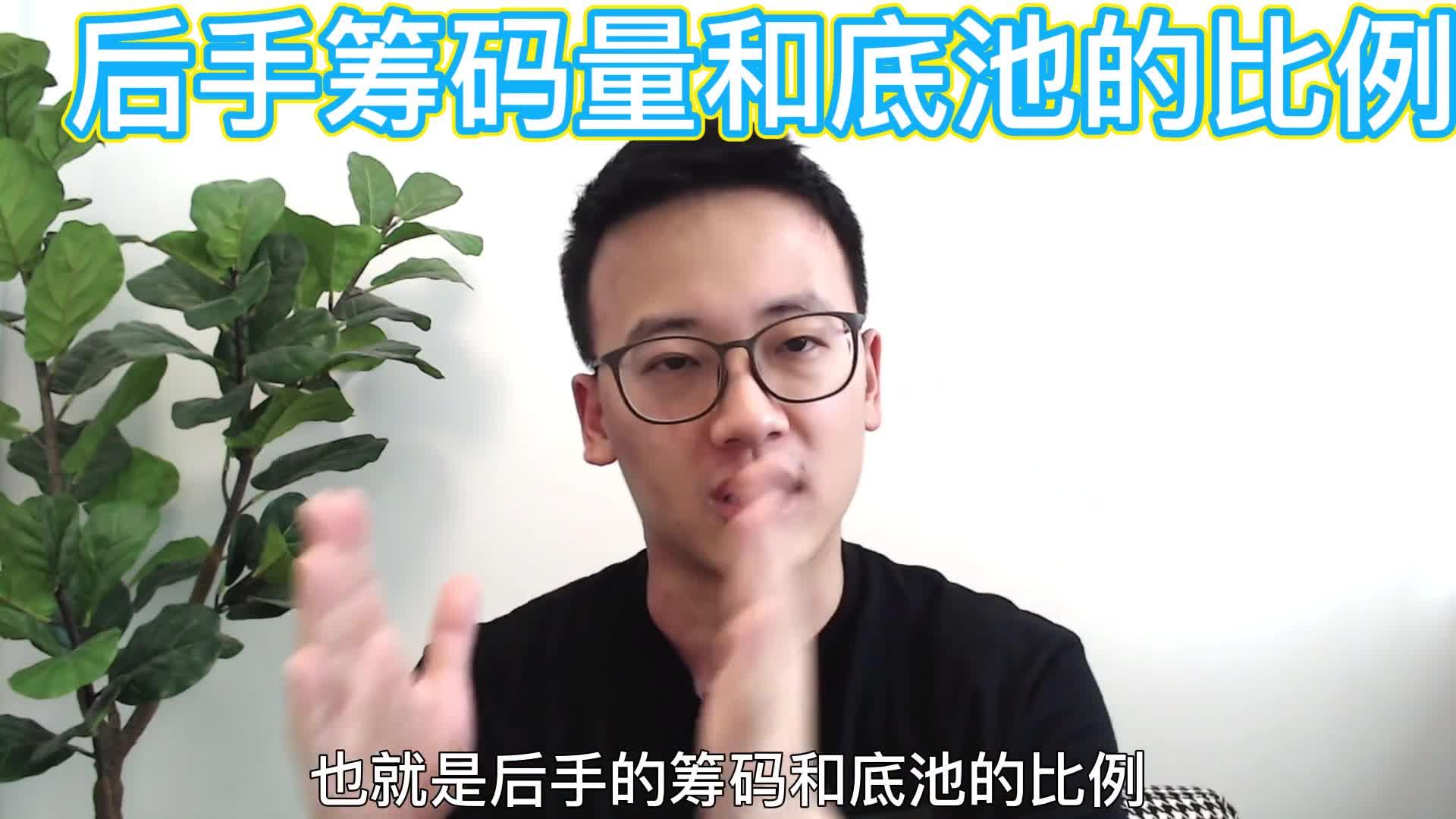 分享科普“德扑胜率怎么算”(其实是有挂)-第1张图片