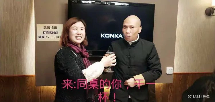 今日实测“打麻将群主怎么控制输赢”真实开挂技巧分享-第1张图片