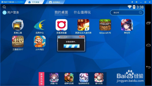 玩家攻略宝典“JJ斗地主有用挂的吗”原来真的有挂-第1张图片