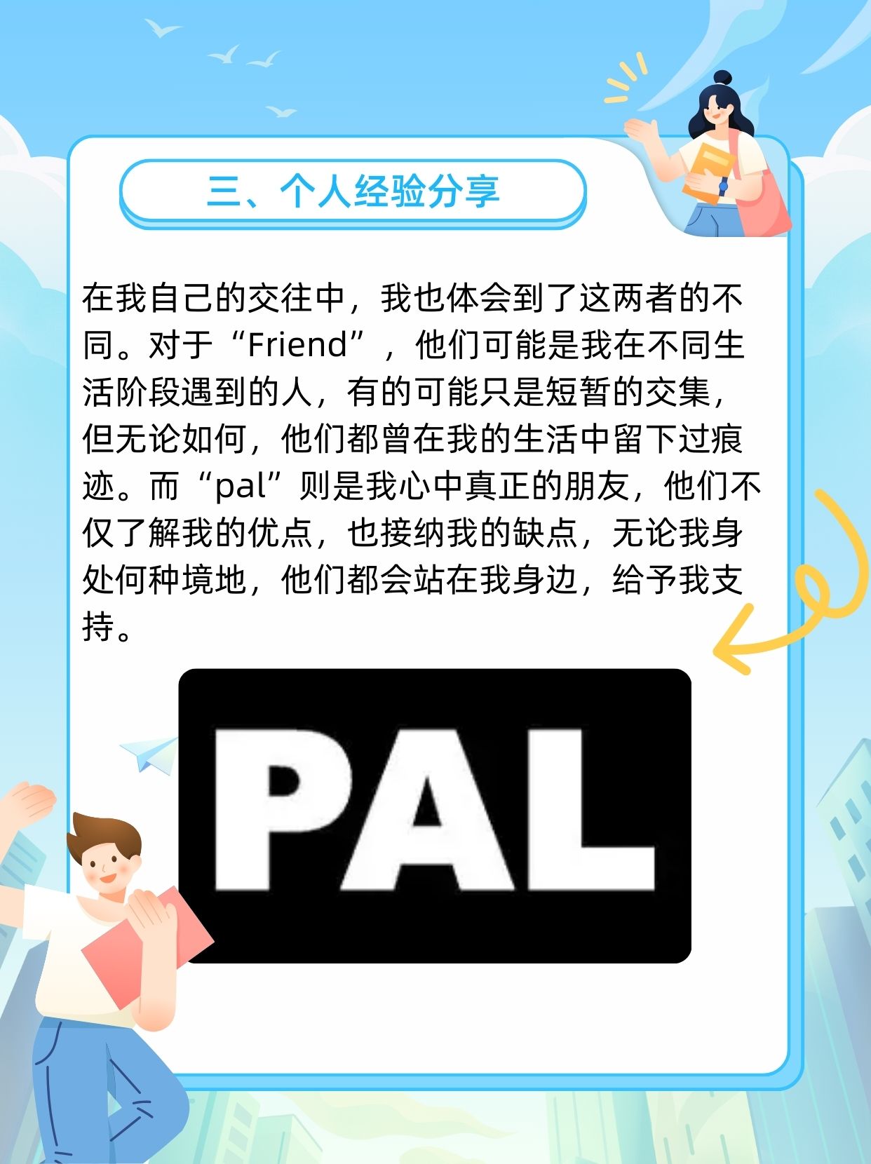 我来告诉你“智星德州透视开挂神器下载	”详细分享装挂步骤-第2张图片