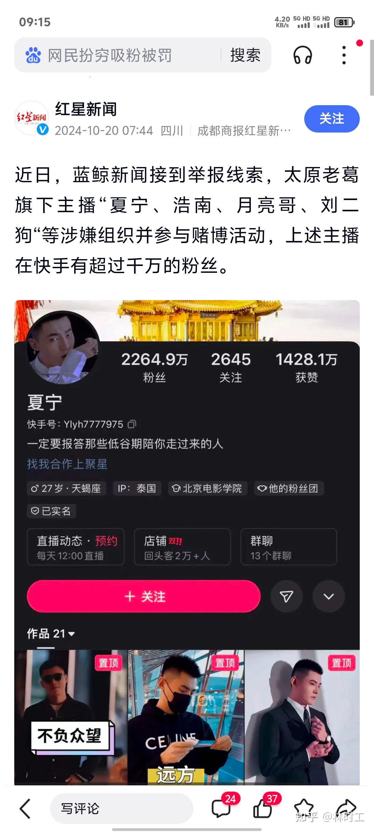 玩家必备“如何使用wepoker开挂	”分享真的有挂给你-第1张图片