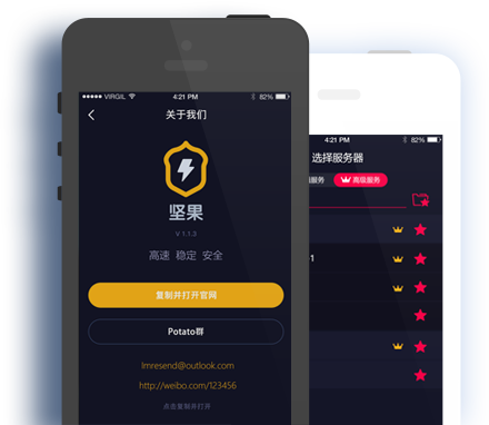 开挂辅助工具“哈灵麻将必赢神器	”开挂详细教程-第2张图片