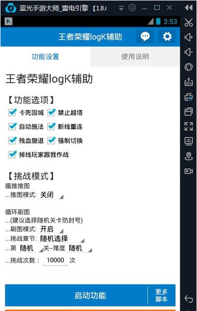 开挂辅助工具“哈灵麻将必赢神器”开挂详细教程-第3张图片