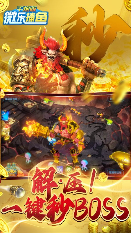 真实辅助“微乐辅助器免费版v3.0	”开挂辅助详细步骤-第1张图片