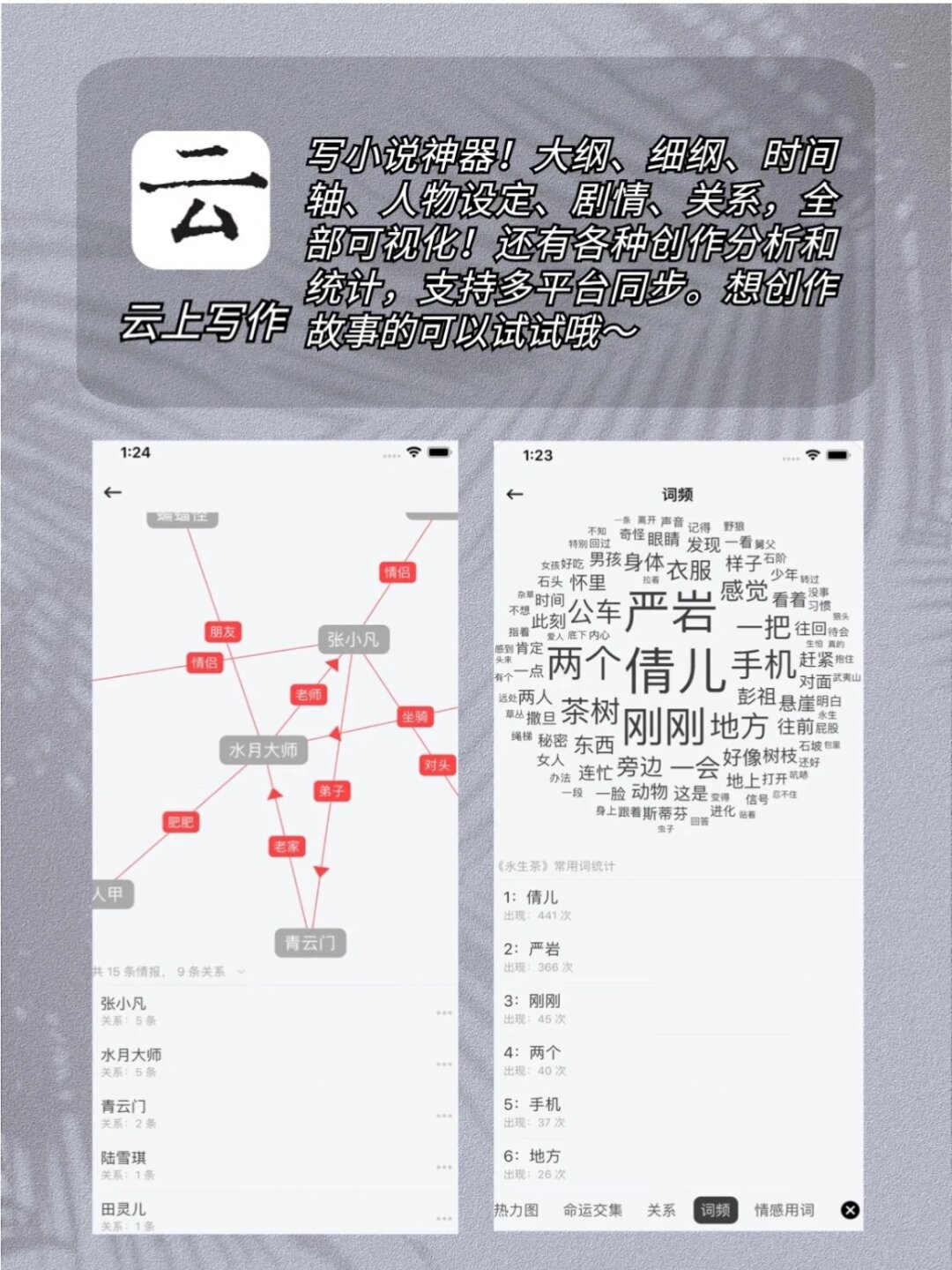 科普一下“心悦麻将开挂神器下载安装”教你开挂详细-第2张图片