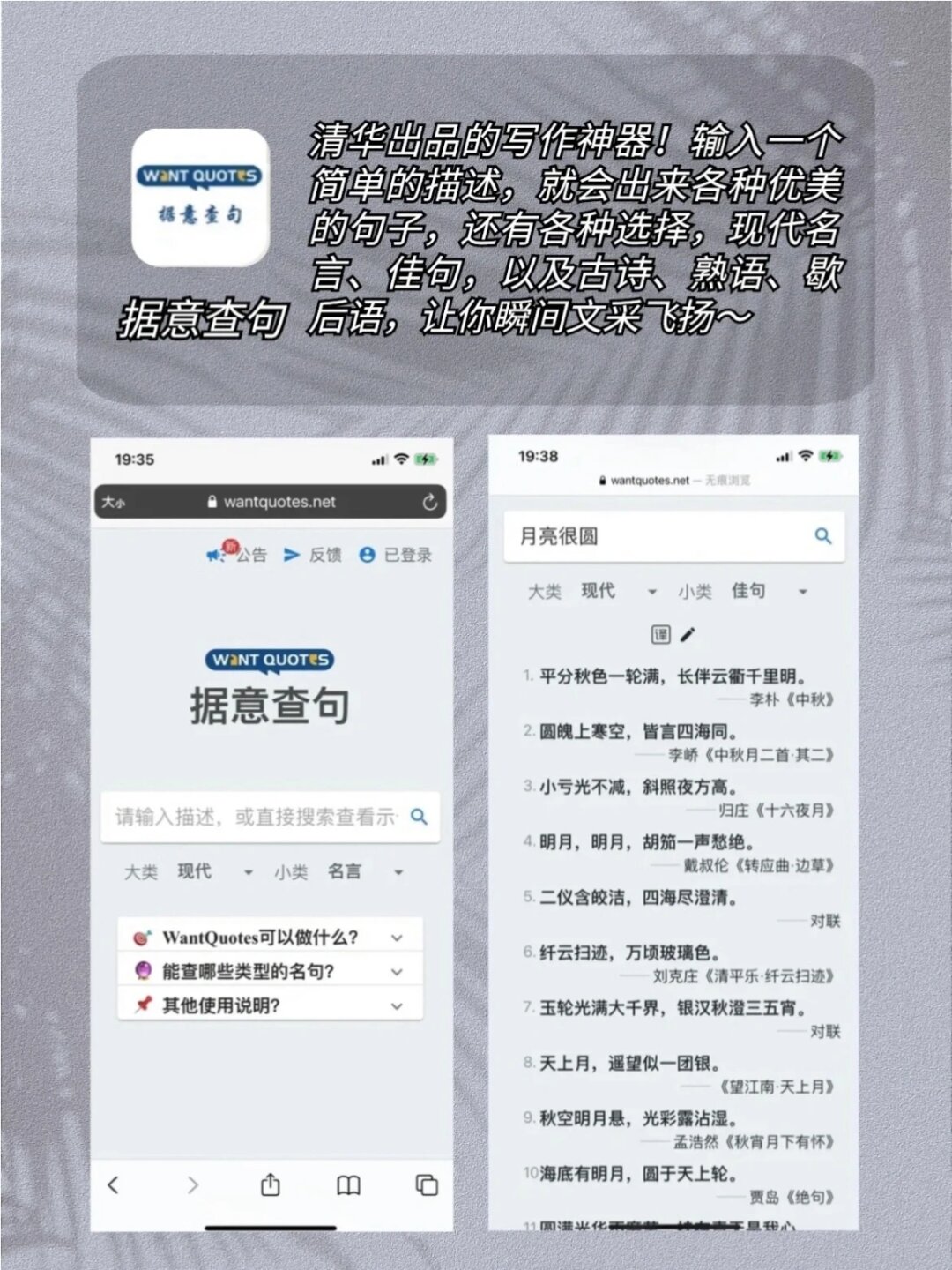 科普一下“心悦麻将开挂神器下载安装		”教你开挂详细-第3张图片