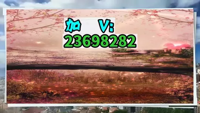 揭秘科普“微信麻将开挂神器app游戏特色”原来确实有挂-第1张图片