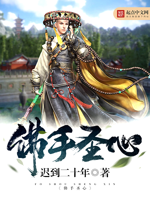 教程解析“佛手在线开挂神器”(确实有挂)-第2张图片
