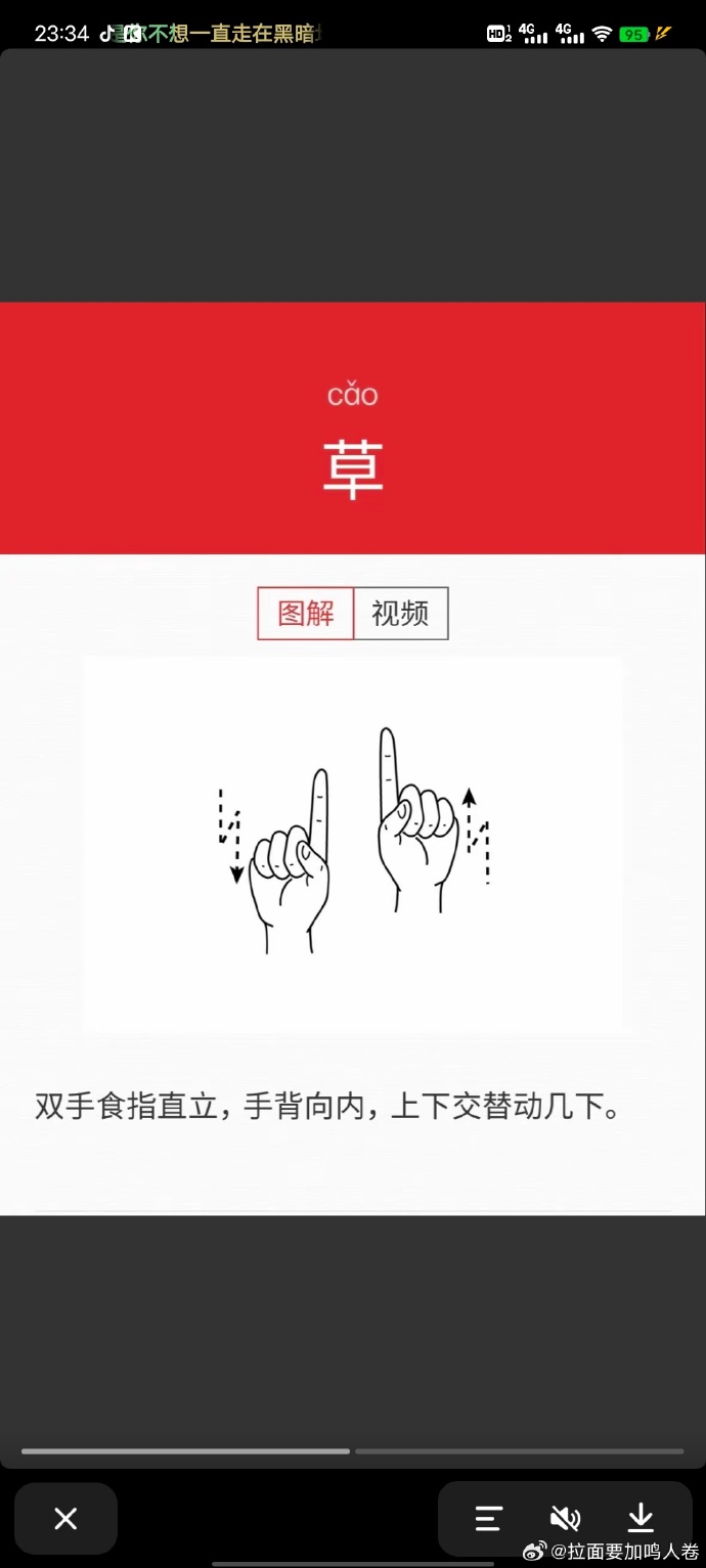教程指点“智星德州菠萝辅助工具”分享装挂详细步-第1张图片