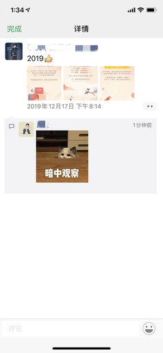 玩家点评“微信打大a透视挂下载”爆光开挂猫腻-第2张图片