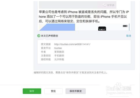 玩家点评“微信打大a透视挂下载”爆光开挂猫腻-第1张图片