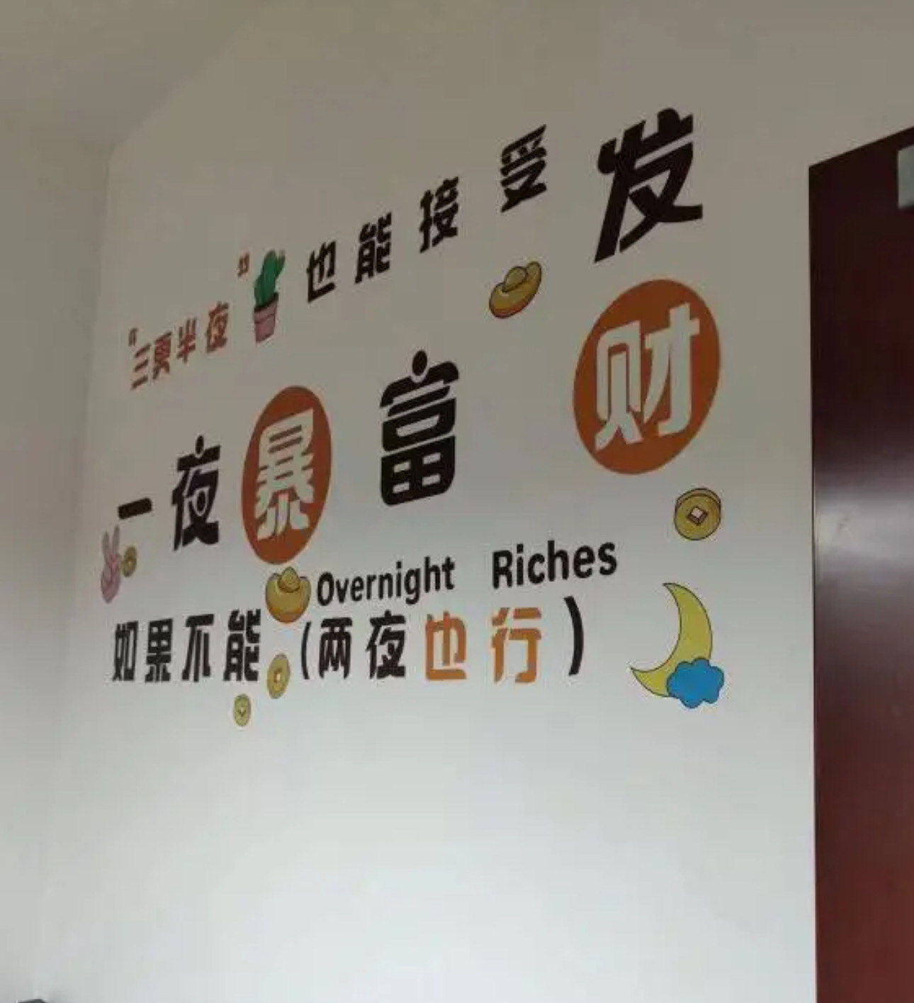盘点一款“情怀麻将真有挂贴吧”(其实有挂)-第1张图片