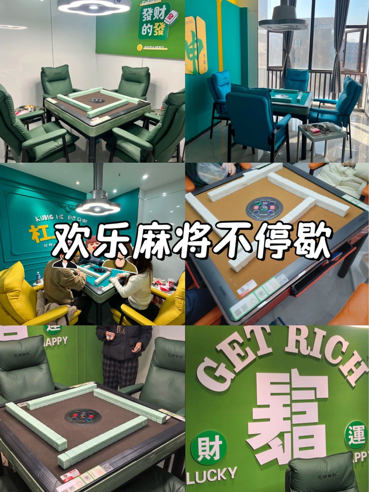 盘点一款“情怀麻将真有挂贴吧	”(其实有挂)-第2张图片