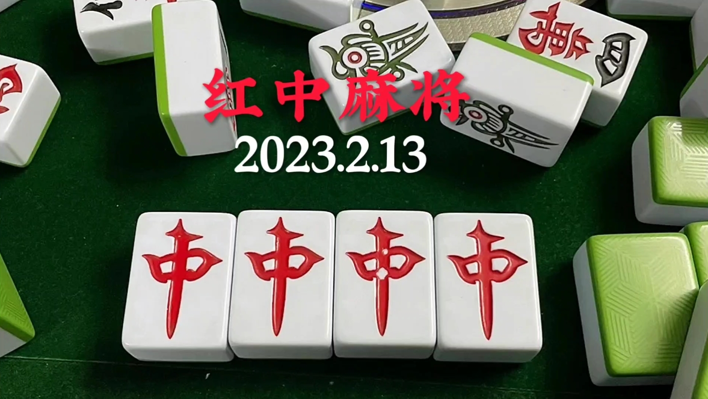 分享一款“手机麻将外卦软件	”原来真实可以装挂-第1张图片