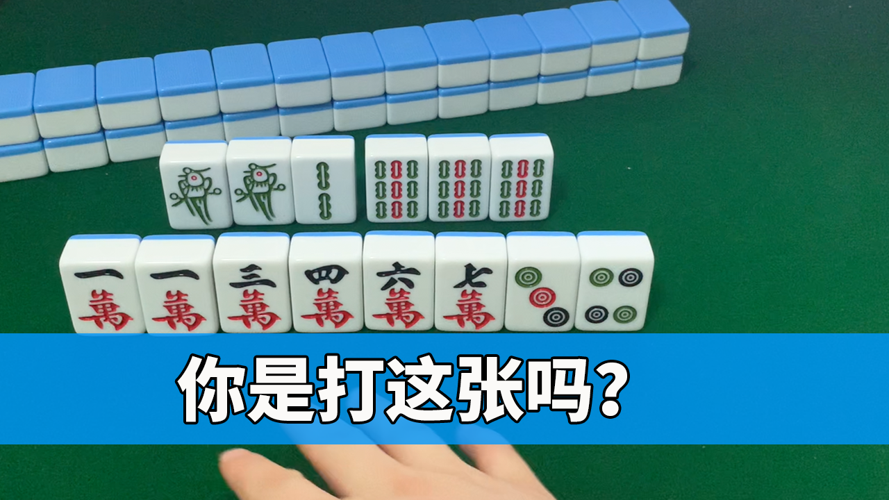 分享实测“52麻将为什么总输	”实际有挂-第1张图片