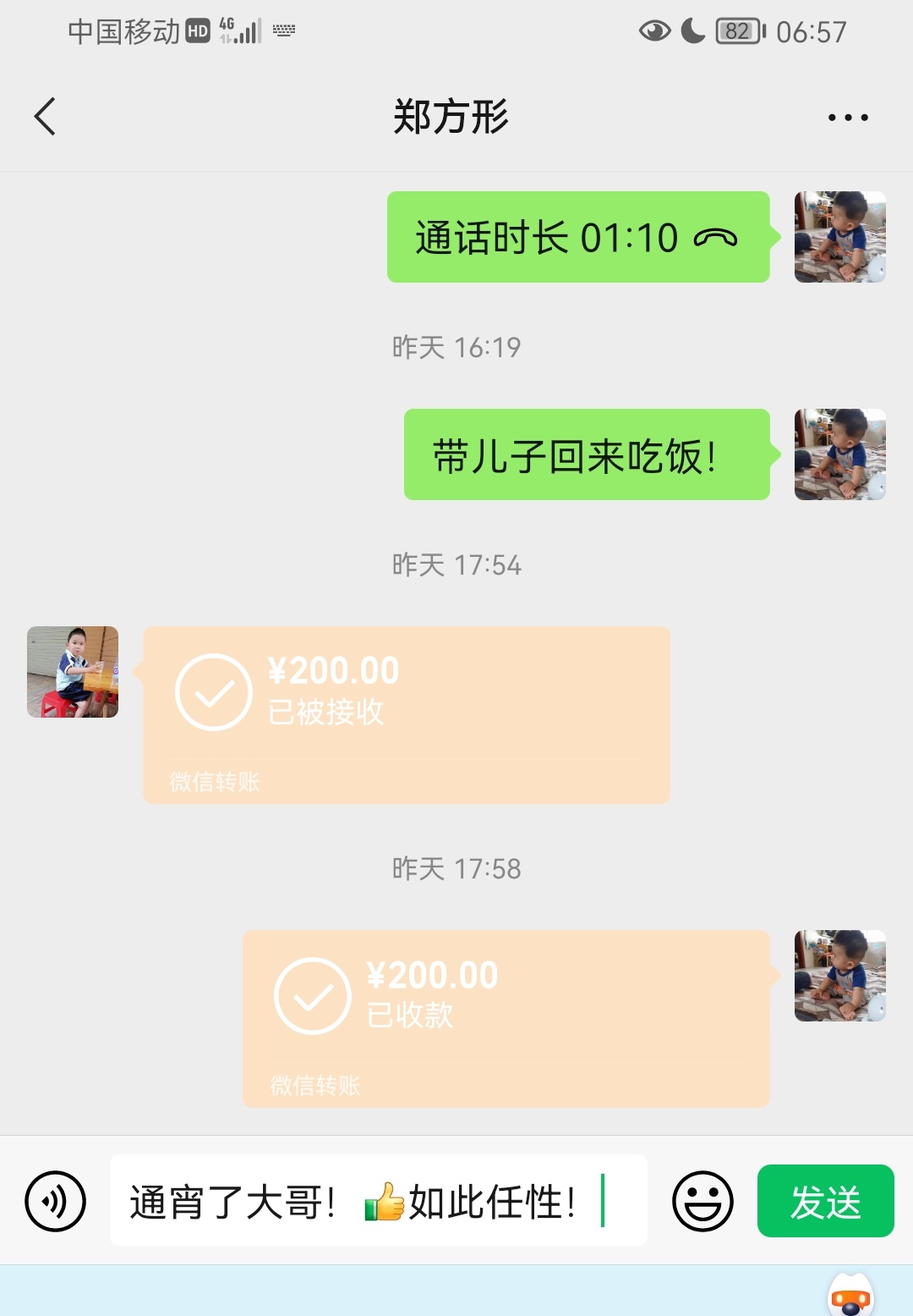 我来教大家“麻将争霸挂贴吧”详细分享开挂步骤-第1张图片