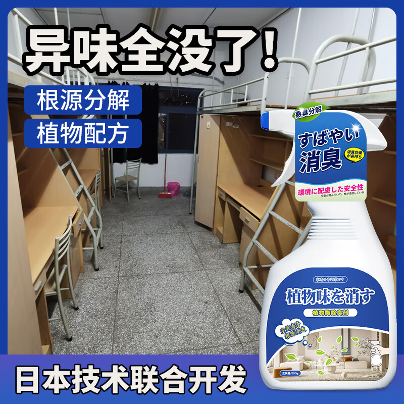 推荐必备“德扑之星辅助骗了多少人”(确实能开挂)-第2张图片