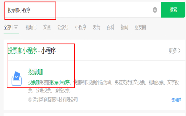 玩家综述“微乐河南麻将小程序万能挂免费版评测	”开挂详细教学-第1张图片