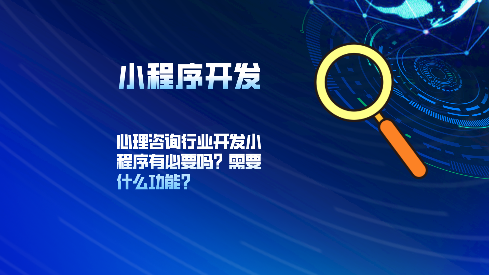 玩家综述“微乐河南麻将小程序万能挂免费版评测”开挂详细教学-第2张图片