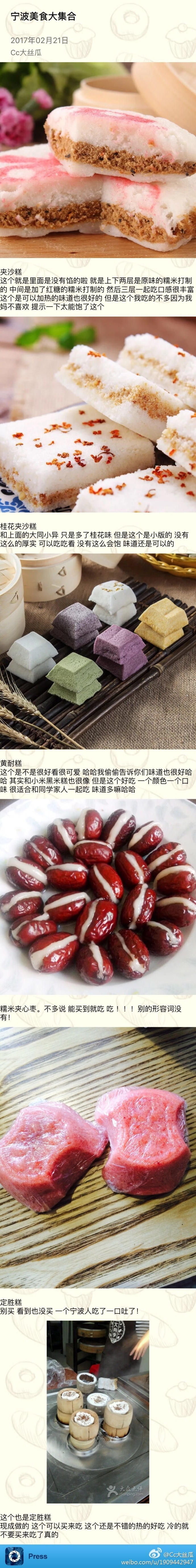 分享干货“微乐自建房安装挂”分享装挂详细步骤-第2张图片