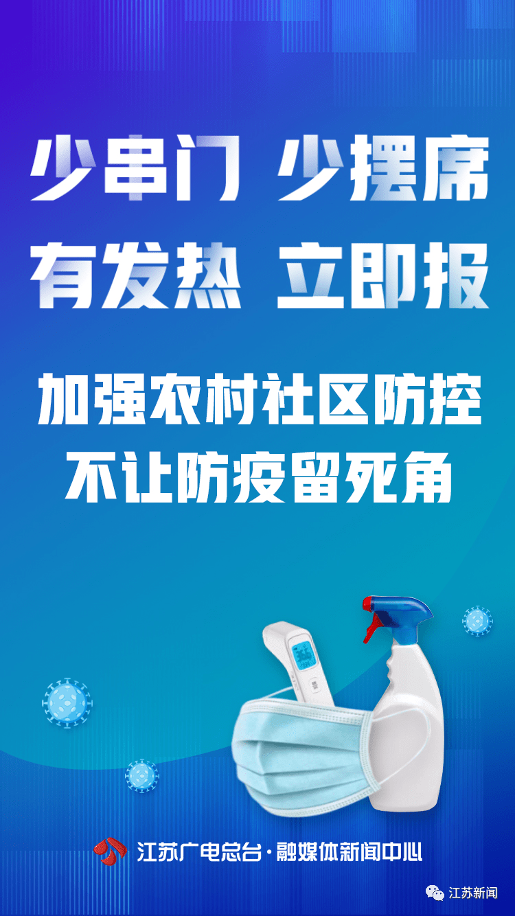 西安疫情传播风险高︰(西安疫情风险划分明细最新)-第1张图片