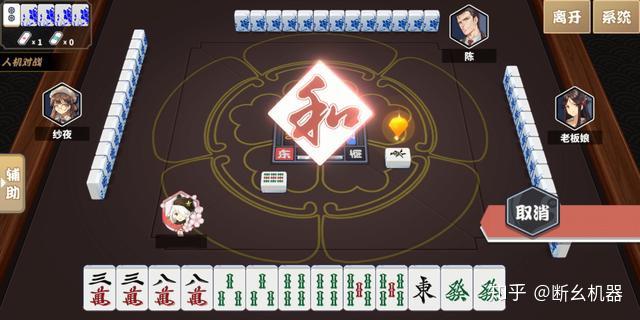 专业讨论“网络麻将系统发牌规律”详细分享开挂步骤-第1张图片