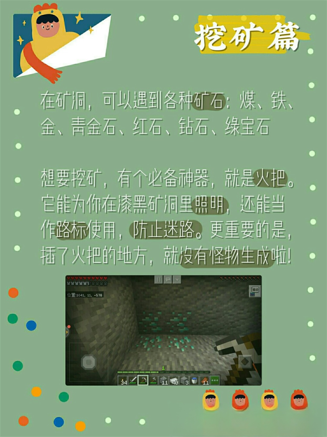玩家必看教程“悟空德州有透视挂吗”的确是有挂-第1张图片