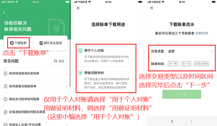 教程解析“乐清十三水开挂教程”其实确实有挂-第1张图片
