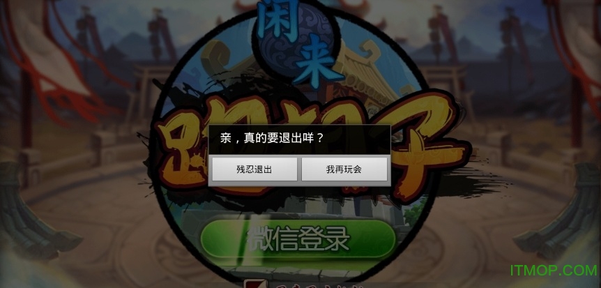 分析实测“闲来湖南跑胡子有挂吗	”开挂详细教学-第3张图片