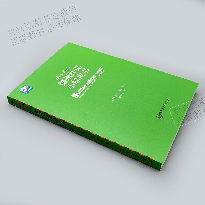 教程解析“德州扑克牌胜率”分享装挂步骤-第3张图片