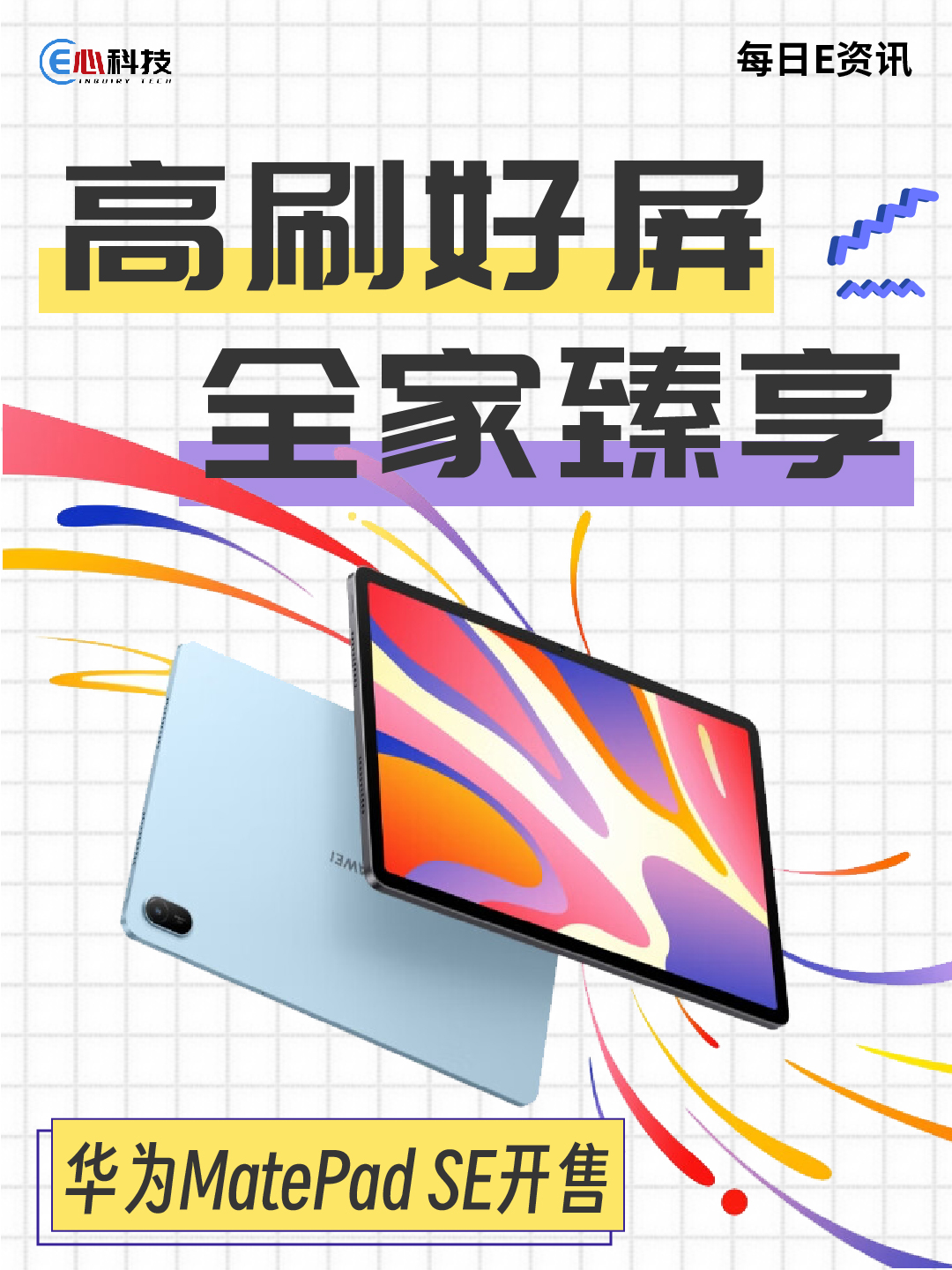 分享热点“新版hhpoker有挂吗”分享装挂详细步骤-第2张图片