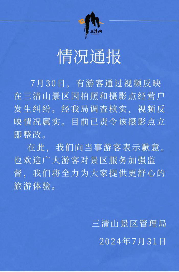 给大家通报一下“智星德州菠萝可以装挂吗”(其实真的能开挂)-第1张图片