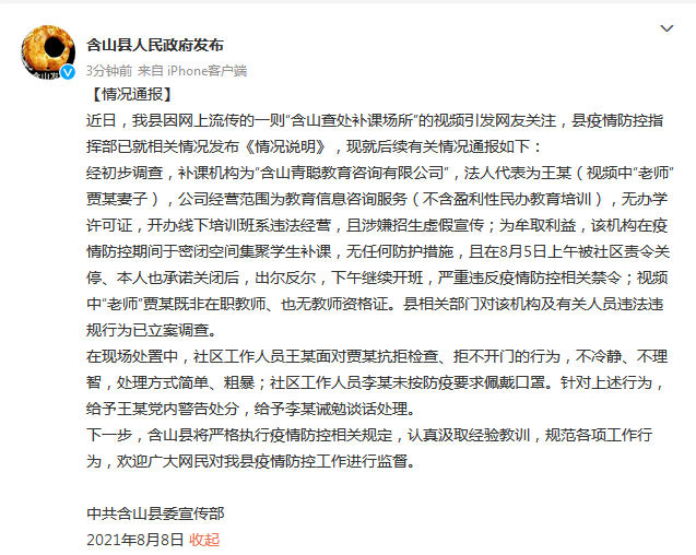 给大家通报一下“智星德州菠萝可以装挂吗”(其实真的能开挂)-第2张图片