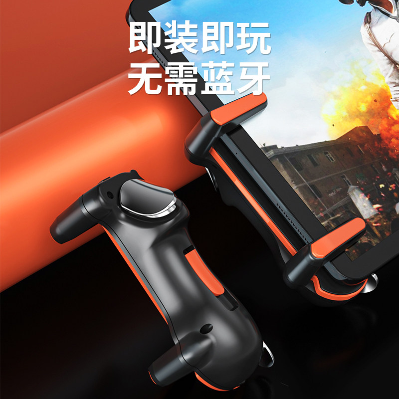 辅助神器“当当比鸡万能开挂神器”作弊(透视)透视辅助-第2张图片