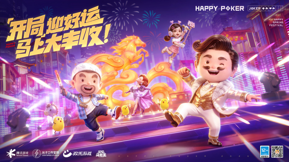 今日盘点“朋友局斗地主透视器是真的吗”教你开挂详细-第1张图片