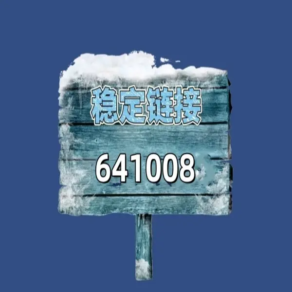 玩家综述“安装跑得快开挂神器”原来真可以开挂-第1张图片