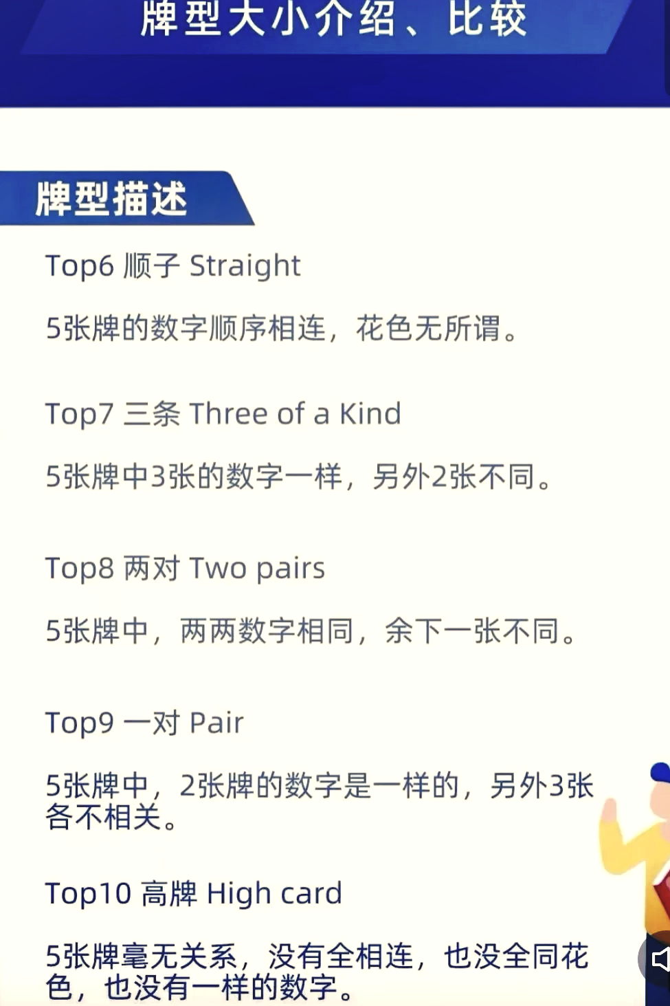 专业讨论“德扑圈是不是有透视”分享用挂教程-第2张图片