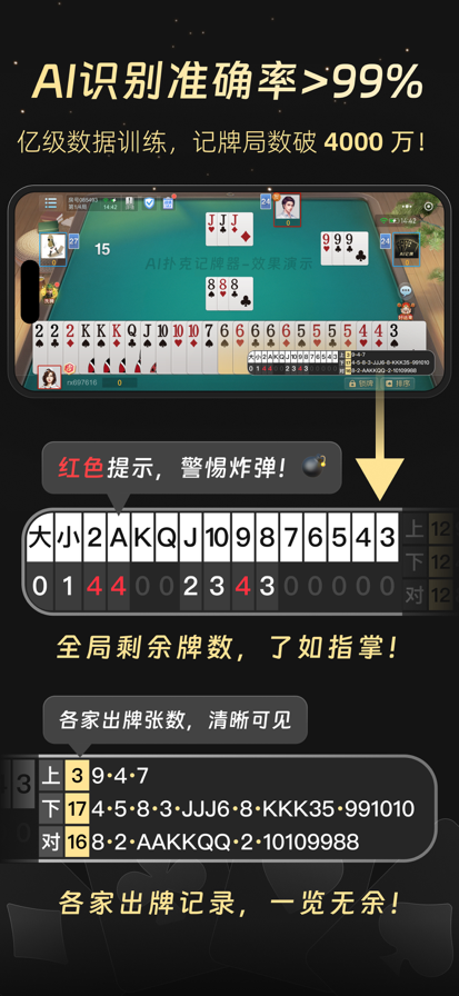 盘点一款“有没有麻将控制软件”确实果然有挂-第1张图片
