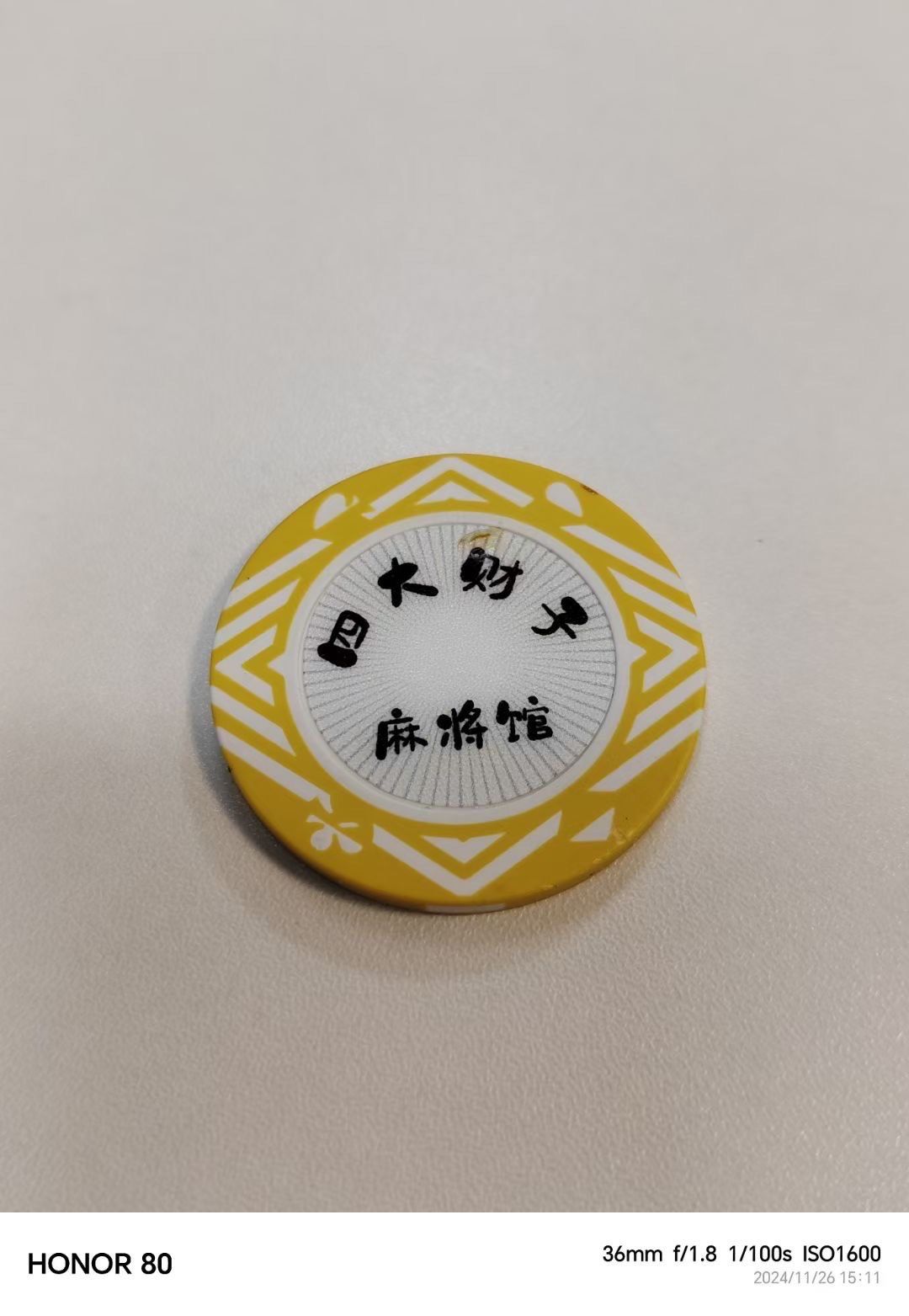 分享实测“麻将挂是怎么回事啊”分享装挂详细步-第2张图片