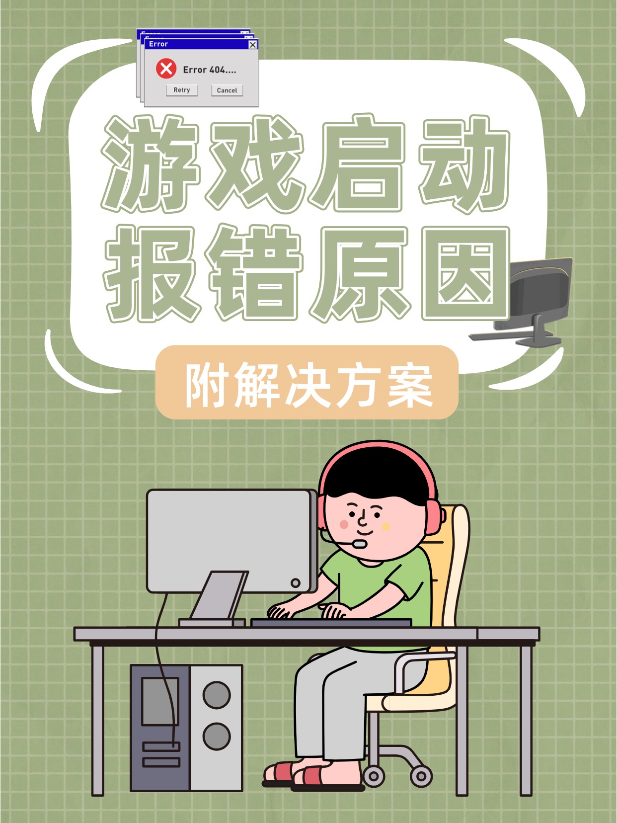 科普一下“游戏茶苑大菠萝有挂吗	”附开挂脚本详细步骤-第1张图片