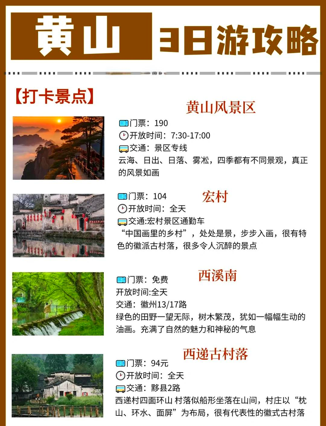 玩家攻略“黄山麻将有挂吗	”分享真的有挂给你-第3张图片