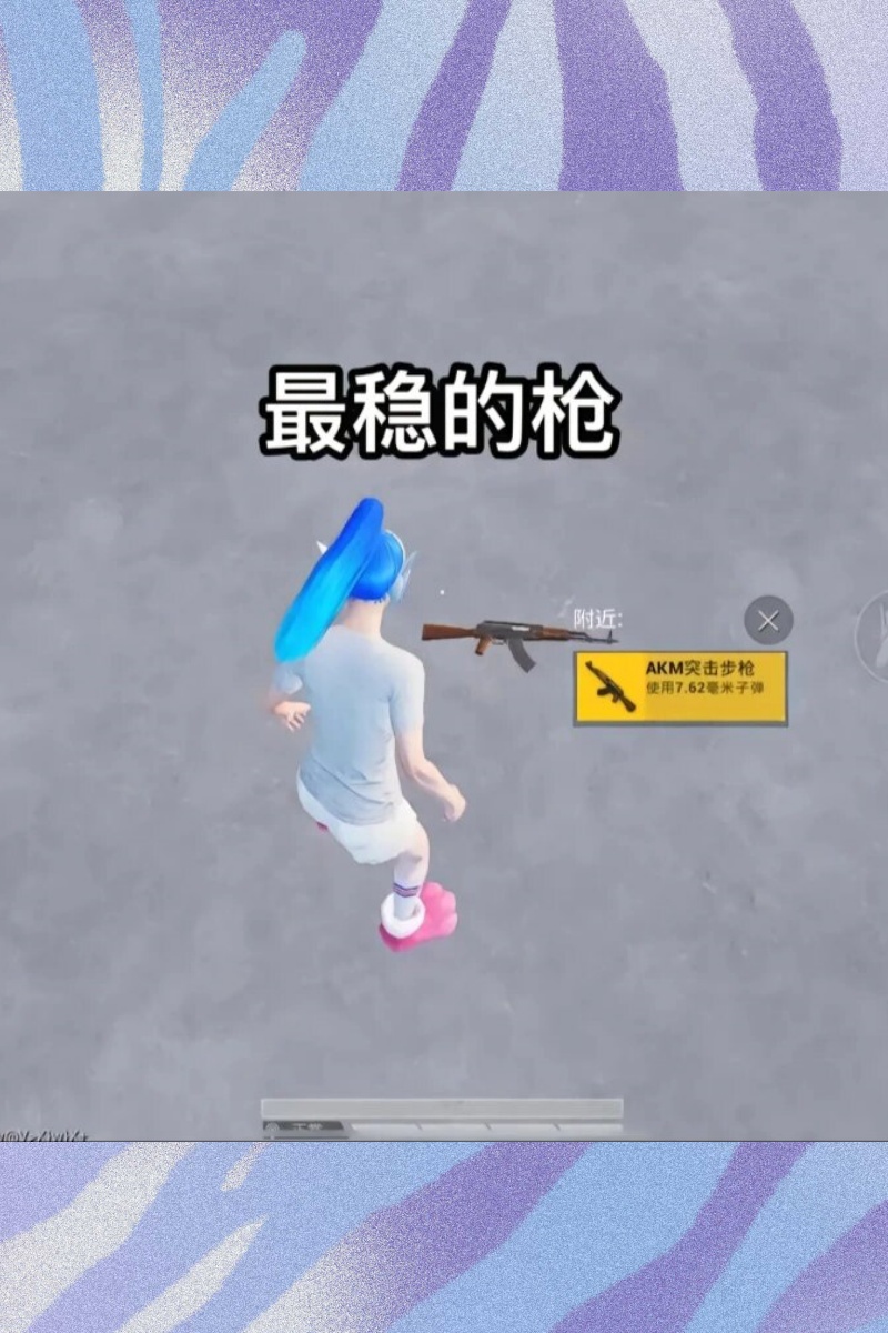 玩家必看教程“皮皮衡阳字牌有挂吗”详细开挂玩法-第2张图片