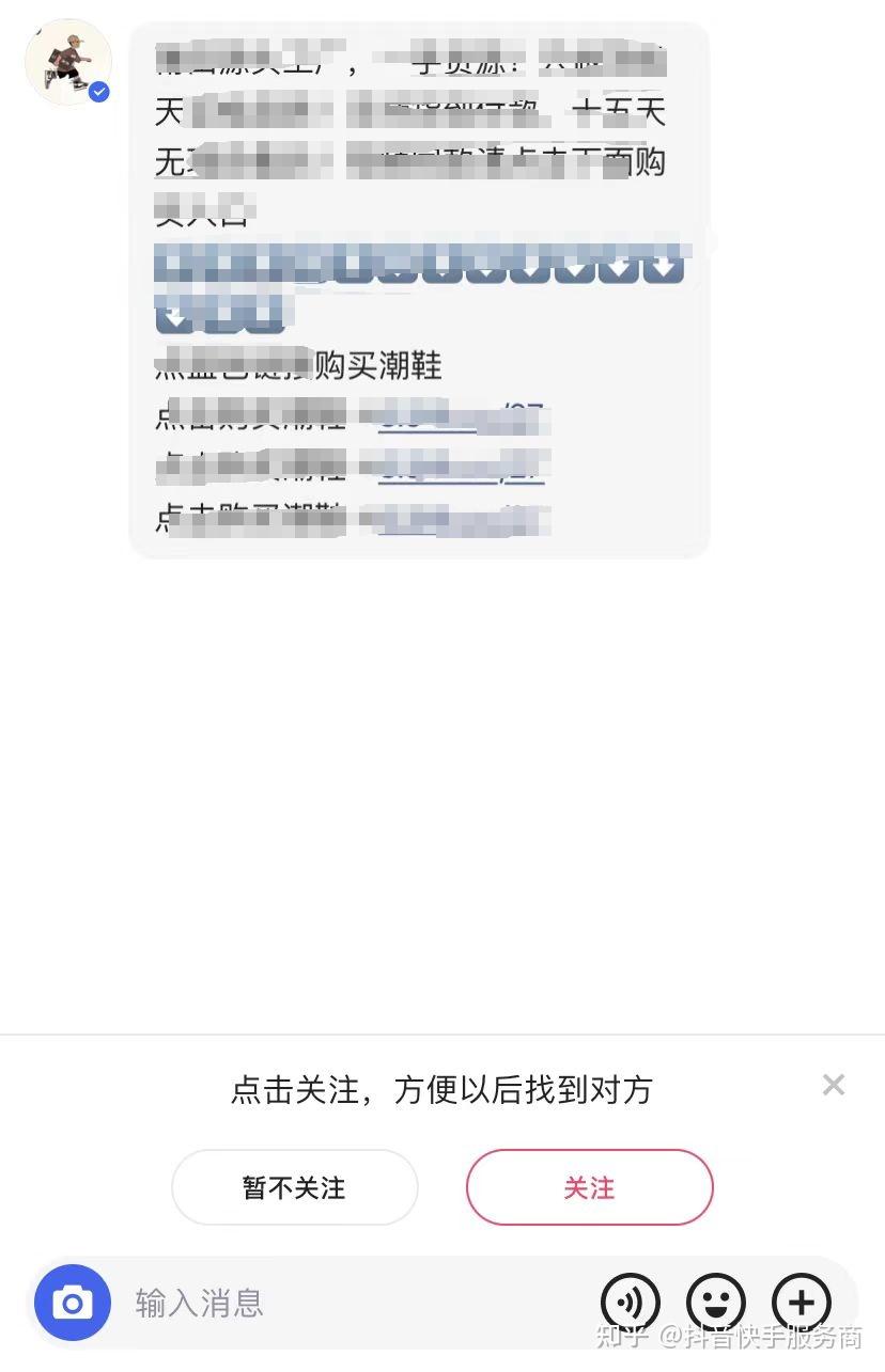 重大通报“微信上打麻将有没有开挂的”分享装挂步骤-第1张图片