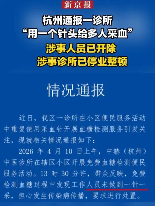 给大家通报一下“天天麻将开挂方法”分享装挂步骤-第2张图片