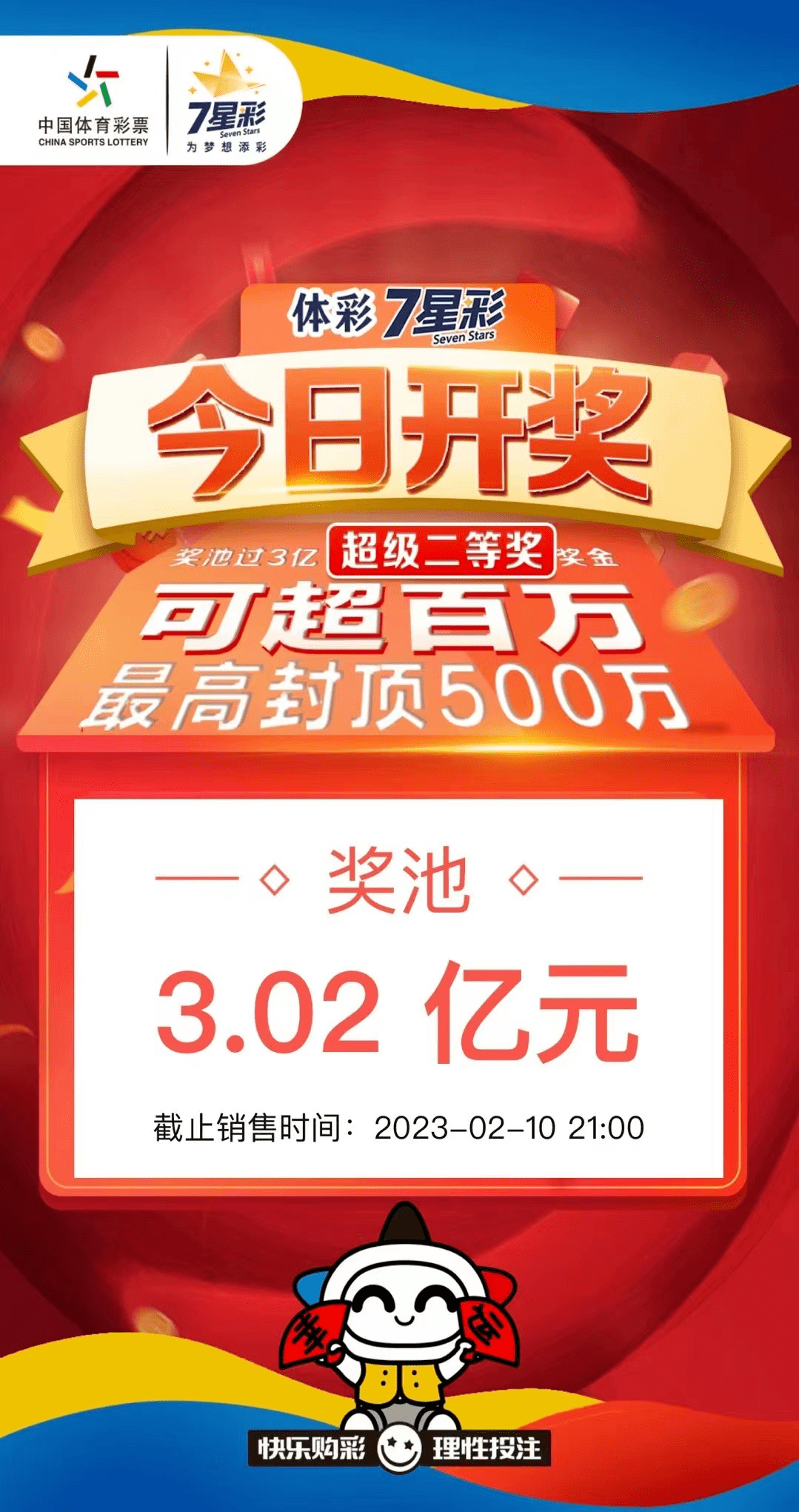 今日盘点“微乐透视辅助器(免费)	”开挂详细教学-第1张图片