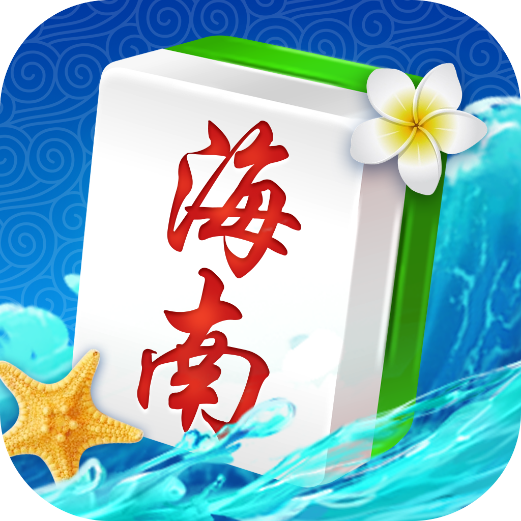 教程解析“琼崖海南麻将开挂神器评测”的确是有挂-第1张图片
