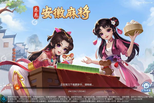 解析分享“闲来麻将赚钱下载安装开挂”详细分享开挂步骤-第2张图片